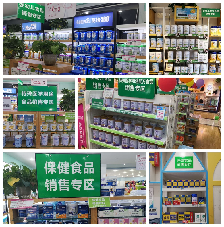 母婴店选品太难了,读懂这篇不踩坑!