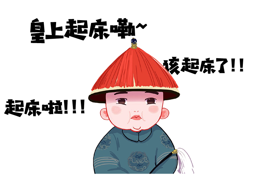 想穿越当皇帝?你见过凌晨4点的紫禁城吗