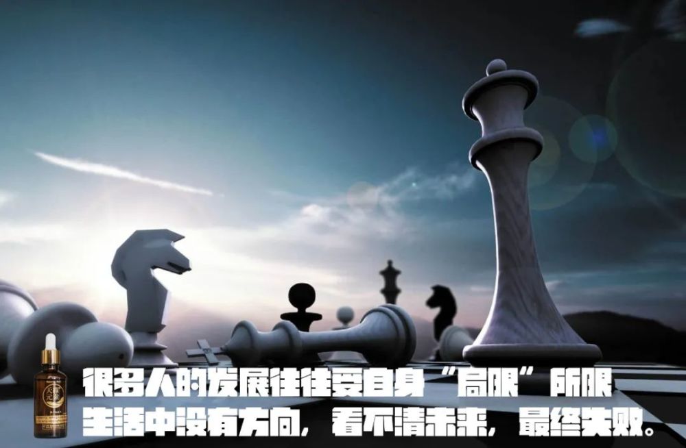 目光长远,才能把握未来