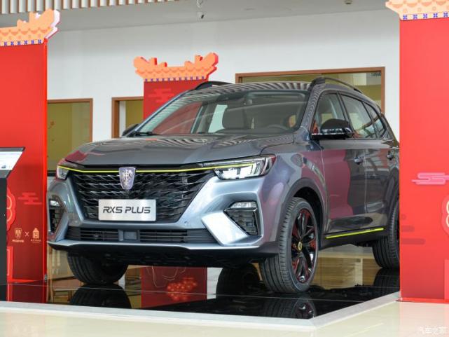 造型很酷炫 荣威RX5 PLUS实车已到店