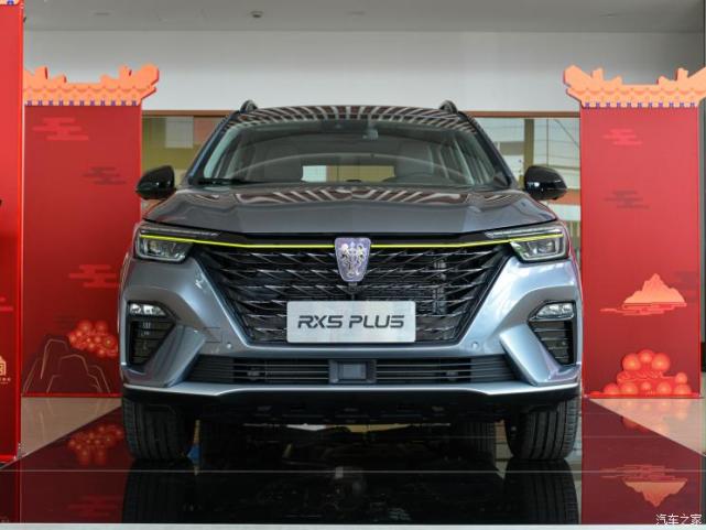 造型很酷炫 荣威RX5 PLUS实车已到店