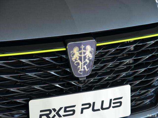 造型很酷炫 荣威RX5 PLUS实车已到店