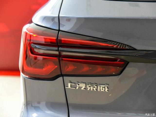 造型很酷炫 荣威RX5 PLUS实车已到店