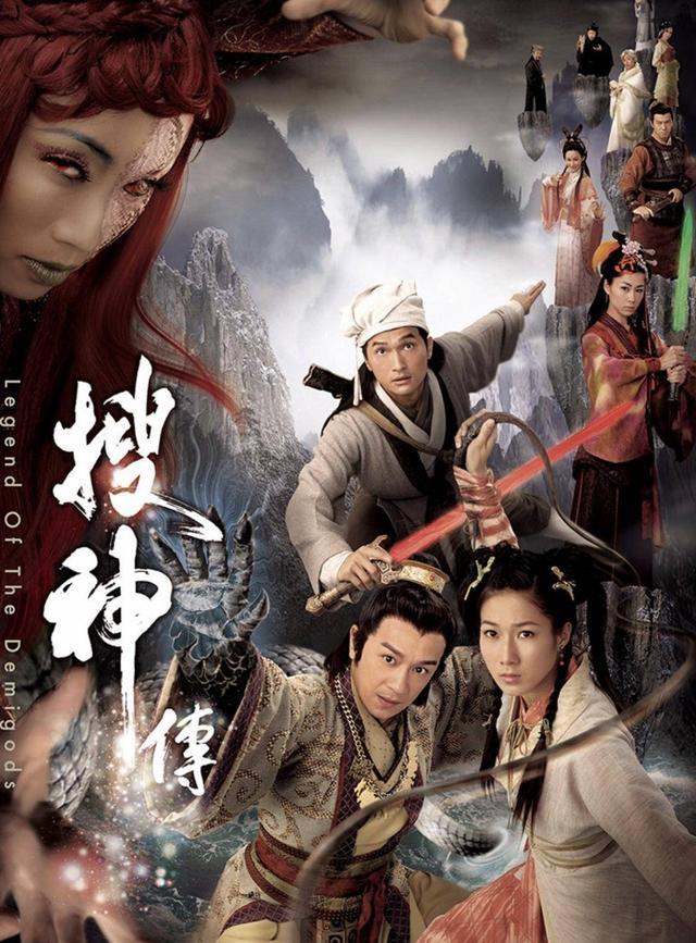 谭小环同样是在《搜神传》中,谭小环饰演的无极天尊本性是善良的,但是