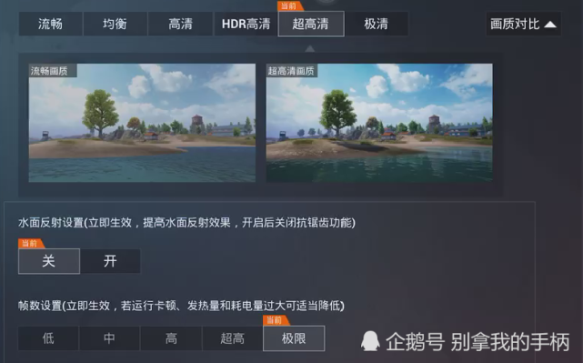 吃鸡正式服在刚枪，体验服在玩u201c水u201d？这个新选项建议不要开启！_腾讯网
