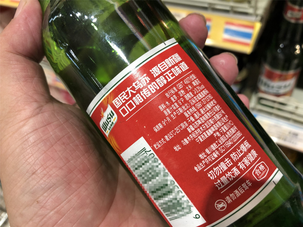 玻璃瓶裝的烏蘇啤酒麥芽度是9,原料裡面有大米和澱粉兩種添加.