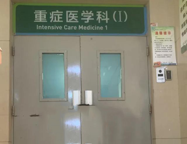 警方通报无锡17岁女孩被割喉-WordPress极简博客
