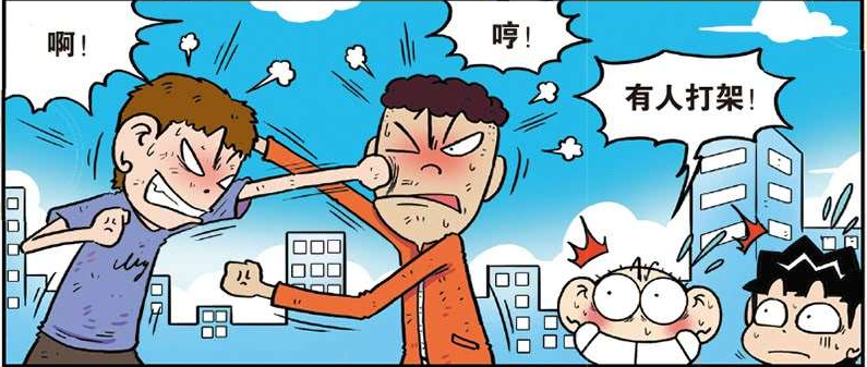 爆笑漫画 王牌空战 让呆头无从下手 身高成为他的败笔之作 腾讯新闻