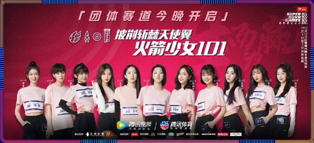 被热搜误解的内地第一女团_腾讯新闻