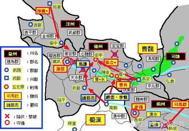 诸葛亮五次北伐曹魏并不是全然失败他得到了很重要的东西