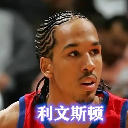 不要轻易留"地沟头,小艾经典,格林个性,看到罗斯:放弃这个发型吧