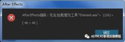 干货 关于e3d报错的问题详解 腾讯网