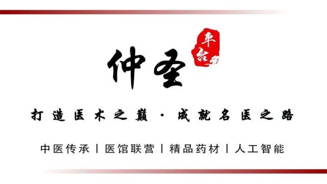 《经方临床实战讲座》广州站现场直播聚焦中医经方临床实战家涂华新