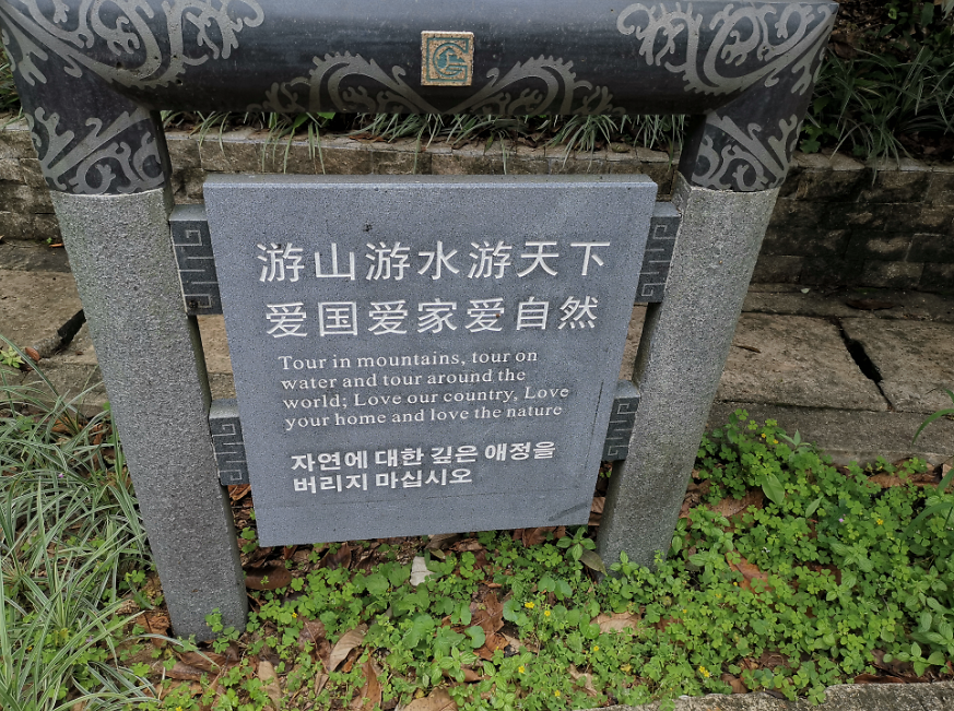 流溪河森林公園,從化流溪河森林公園游玩攻略[介紹+地址門票+開放時間+電話交通]---廣東旅游景點名勝古跡風(fēng)景區(qū)圖片(圖12)