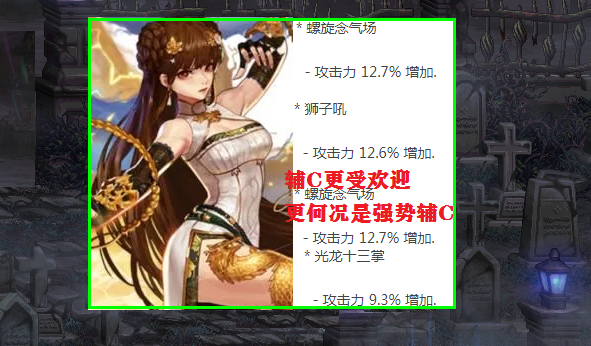 白板念帝打桩实测7200e,三觉后还不得飞上天