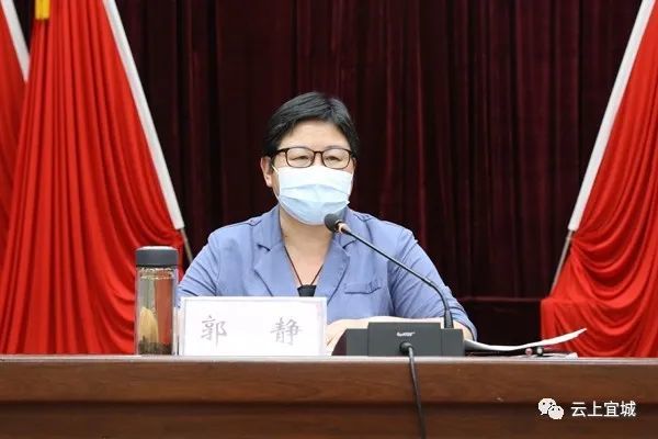 郭静聚焦重点全速全域推进乡村振兴