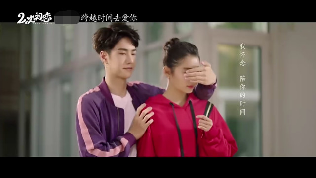 王一博关晓彤上演"初恋"戏码?互动甜蜜,眼神有戏,看起来比鹿晗还配!