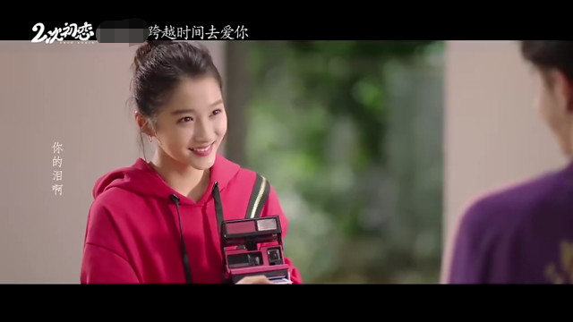 王一博关晓彤上演"初恋"戏码?互动甜蜜,眼神有戏,看起来比鹿晗还配!