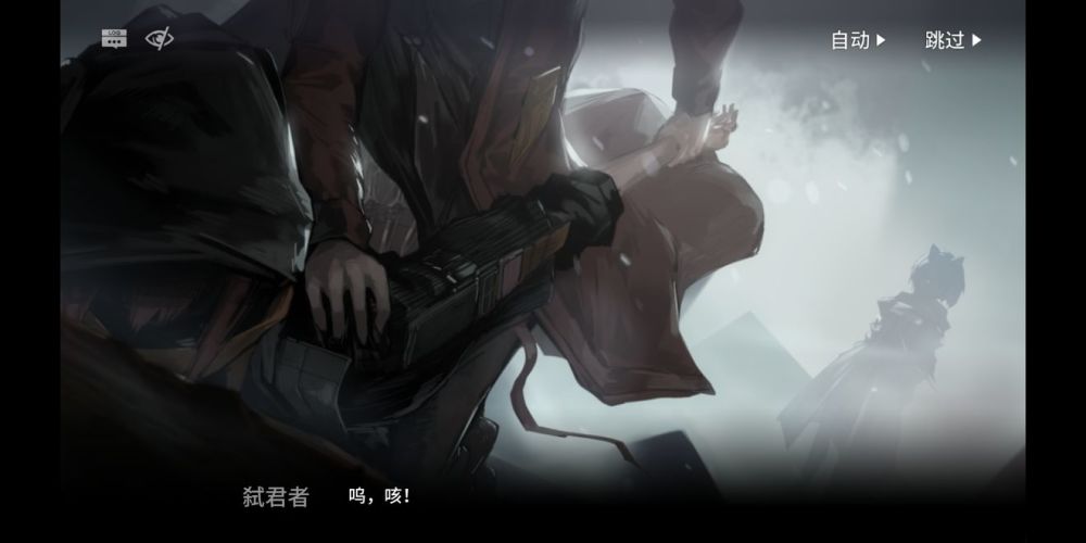 明日方舟弑君者终于站起来了网友某消防员再也推不动了