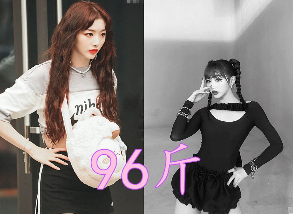 the9集体秀体重赵小棠最胖虞书欣一般看到安崎是我不配