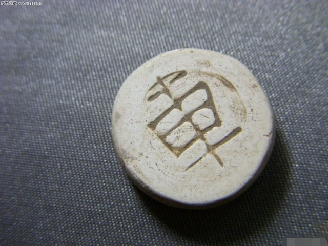 关于象棋起源的问题唐代象棋的来源