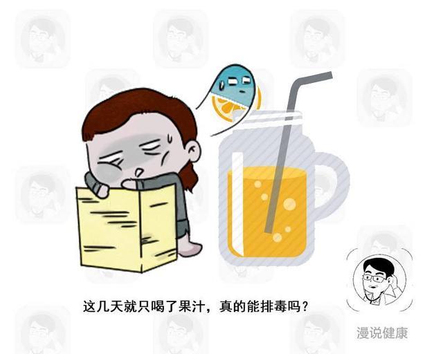 减肥|27岁男子节食54天身亡：有多少人的命，“毁”在养生辟谷班