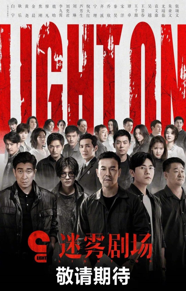 假绑匪真命案,朱亚文《十日游戏》里危险又迷人