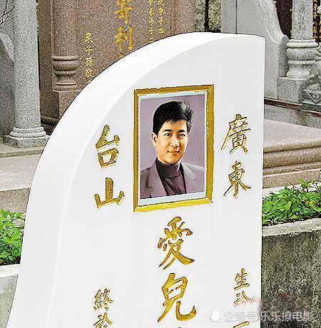 结果他在医院躺了17个月,直到1993年10月25日,陈百强死于脑衰竭,享年