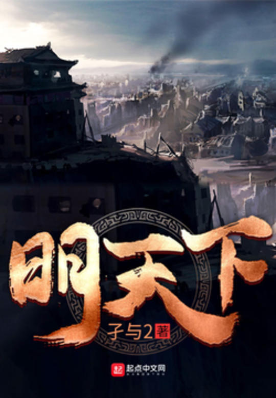 日更6000字孑与2一直在写快乐的历史