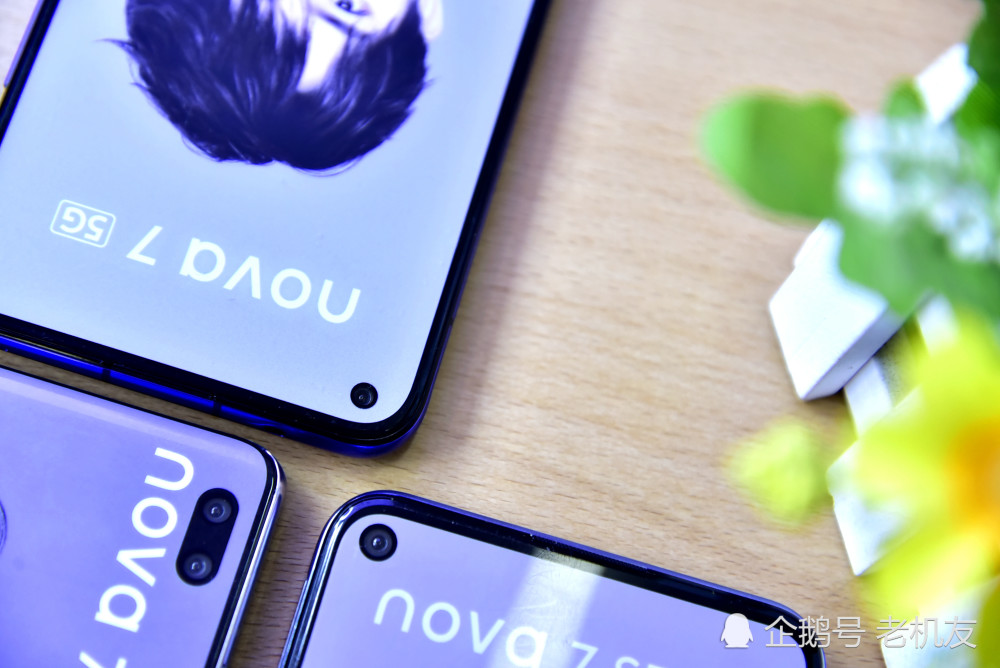 华为nova7系列外观横评上下通吃的野心