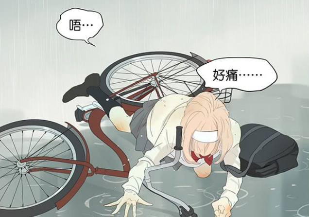 爆笑粉色短发女孩骑自行车上学结果下雨滑倒了皮都磕破了