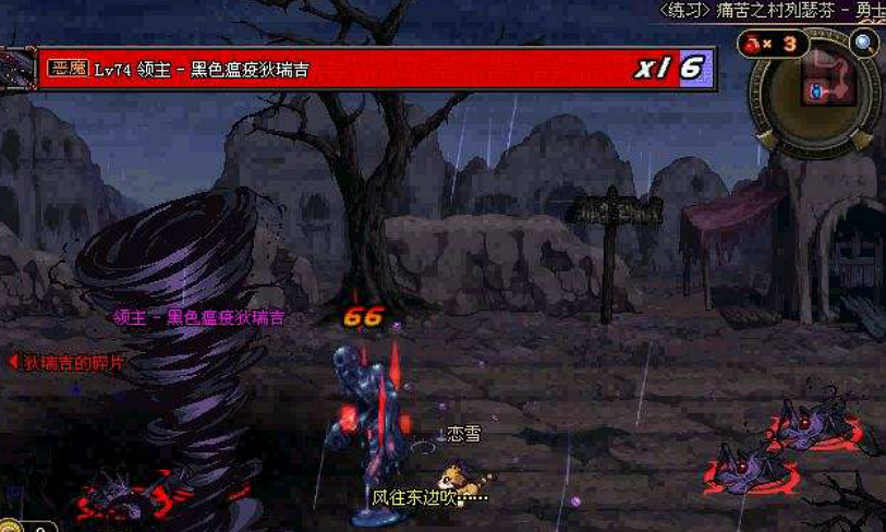 dnf:eiji谈曾经辉煌成就,剑魂34s竞速真野猪,异界装备成为关键