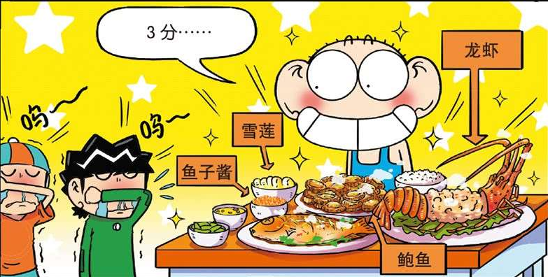 爆笑校园:体会不到有钱人的快乐,"山珍海味"对呆头来说已无味!