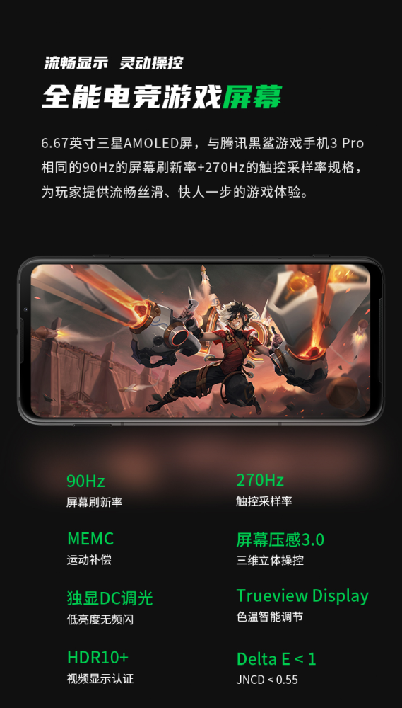 【和平精英修改器】韭菜花一般在几月上市