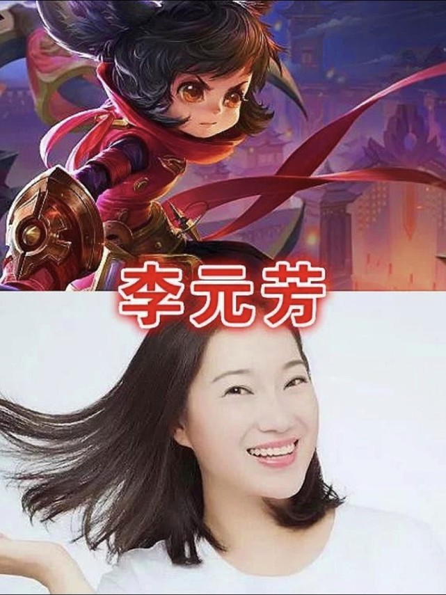 李元芳变女生生孩子图片