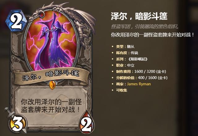 洛欧塞布已成狂野标配,纳克萨玛斯还有哪些你不知道的奇迹?