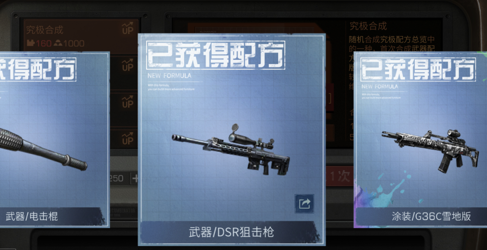 明日之后:副本头号输出换职业?病毒转辅助,步枪或占主导地位_腾讯新闻