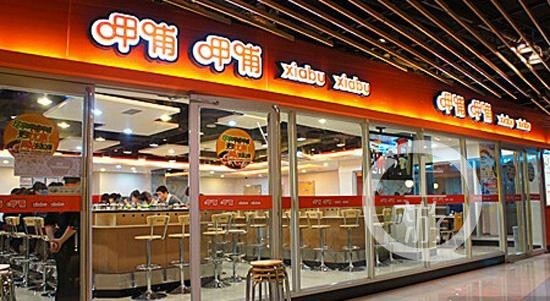 信息:国内知名餐饮企业呷哺呷哺餐饮管理有限公司(下称呷哺呷哺公司)