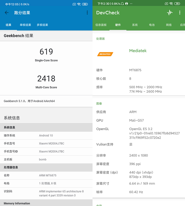 全芯双5g驻网redmi10xpro上手测评