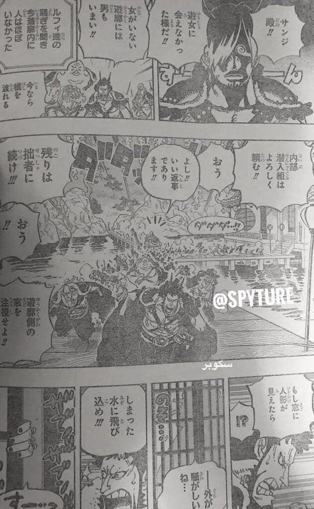 【海贼王】第981话完整情报:蛮霸者登场,大妈遇乔巴,疑似再次失忆?