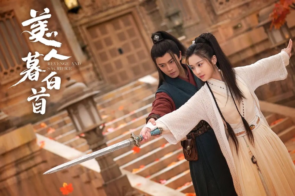 暮白首|电视剧热度榜：《暮白首》靠后，《局中人》第二，第一上映仅3天