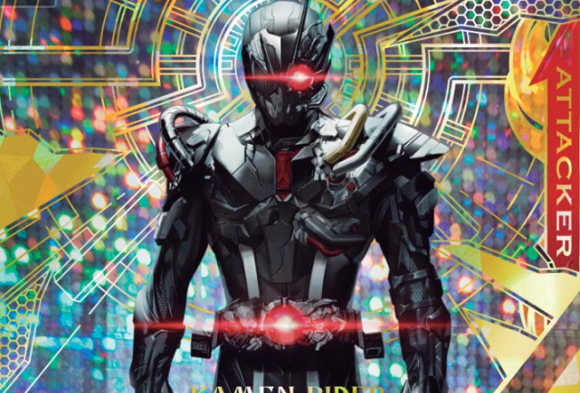 假面骑士零一最强之敌将在七月公布不是亚克零疑似进化型或新骑士