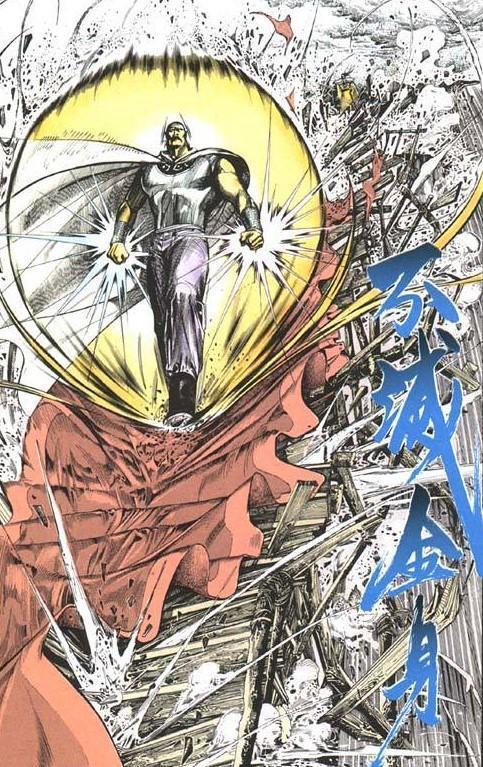 风云漫画第一部,排在前十的武学有哪些?