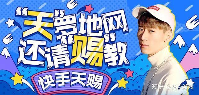 天赐解说kpl季后赛很专业，轻松化解尴尬场面