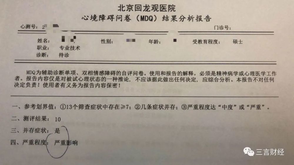 华尔街英语屡遭投诉 洗脑式 销售 诱导贷款 退款难 腾讯新闻