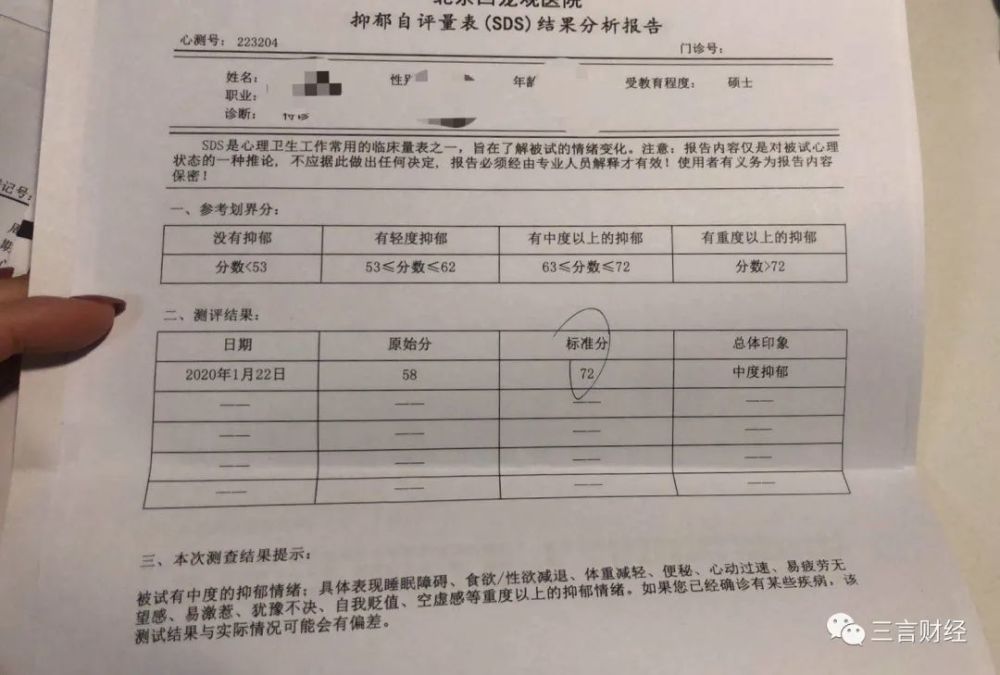 华尔街英语屡遭投诉 洗脑式 销售 诱导贷款 退款难 腾讯新闻