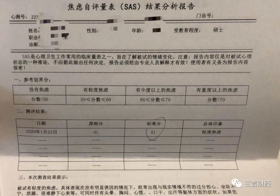 华尔街英语屡遭投诉 洗脑式 销售 诱导贷款 退款难 腾讯新闻