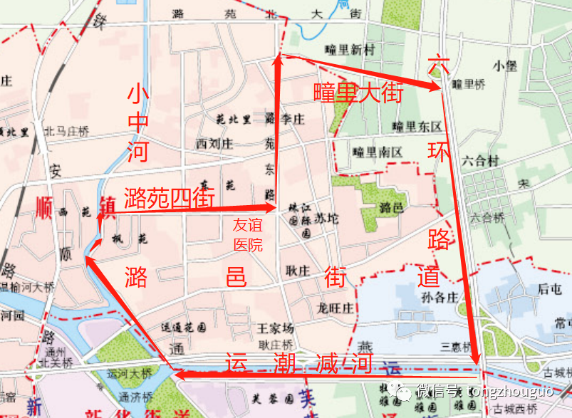 通州拆分调整8个镇,街道,新成立5个街道!_腾讯新闻