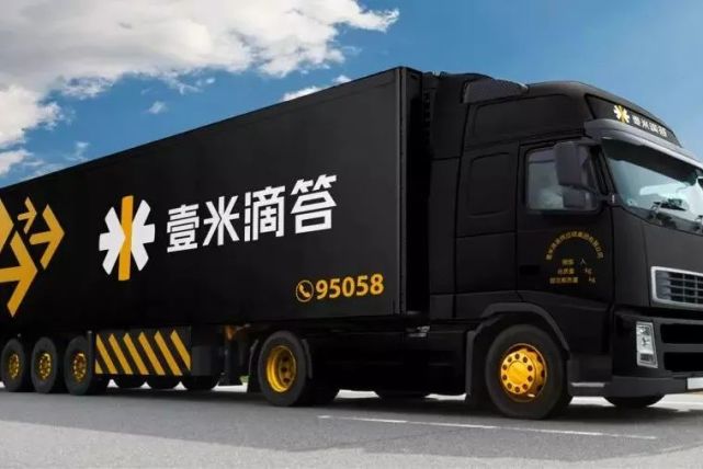 优速快递再生变