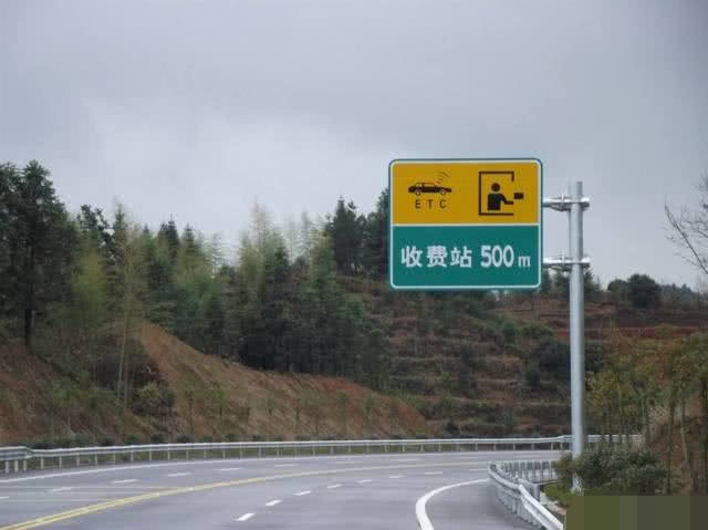 所以高速上也设立了很多规定,而且路边也有很多标志牌,需要车主随时